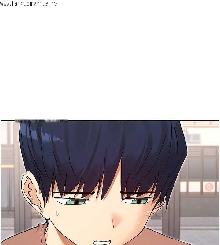 韩国漫画女神都在看这些?韩漫_女神都在看这些?-第64话-小宇争夺战在线免费阅读-韩国漫画-第82张图片