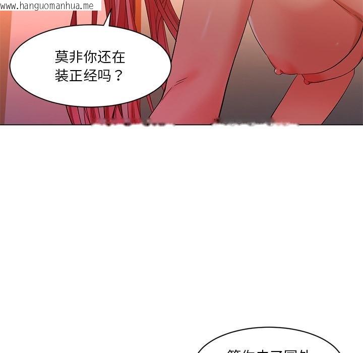 韩国漫画她的直播间韩漫_她的直播间-第40话在线免费阅读-韩国漫画-第35张图片