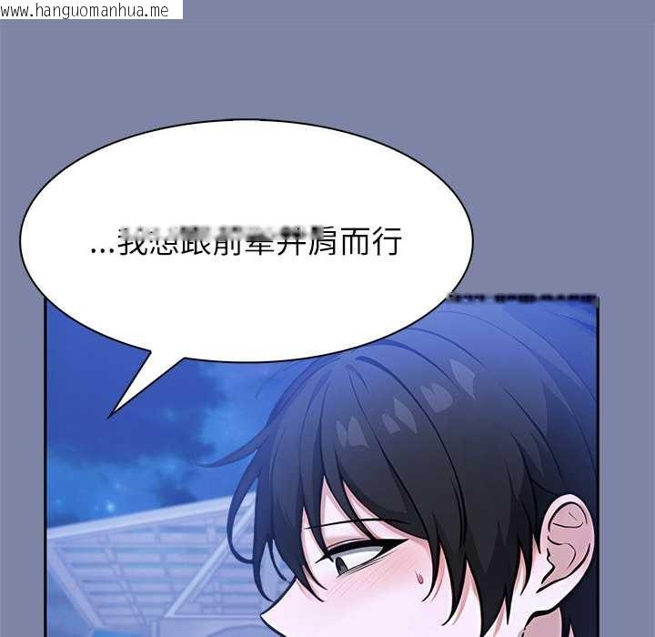 韩国漫画异世界骑士团长韩漫_异世界骑士团长-第48话在线免费阅读-韩国漫画-第54张图片