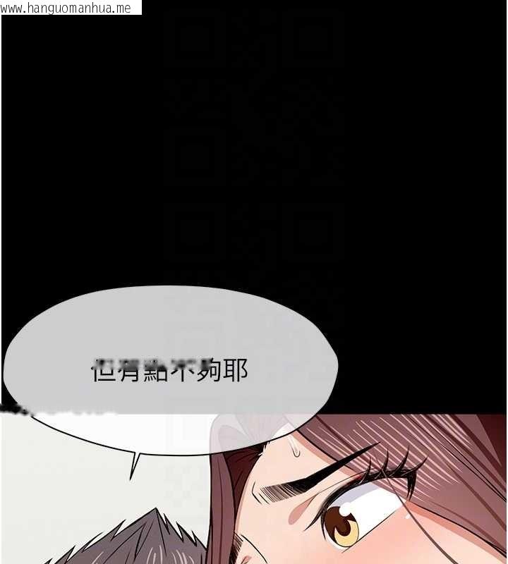 韩国漫画尸变家园:以身相许韩漫_尸变家园:以身相许-第22话-内射人妻在线免费阅读-韩国漫画-第31张图片
