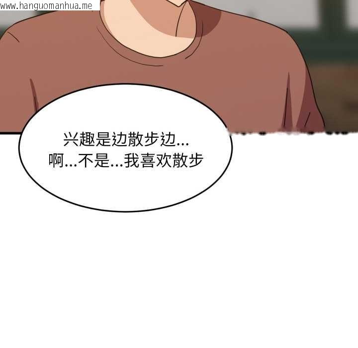 韩国漫画难缠姐妹偏要和我同居韩漫_难缠姐妹偏要和我同居-第74话在线免费阅读-韩国漫画-第67张图片