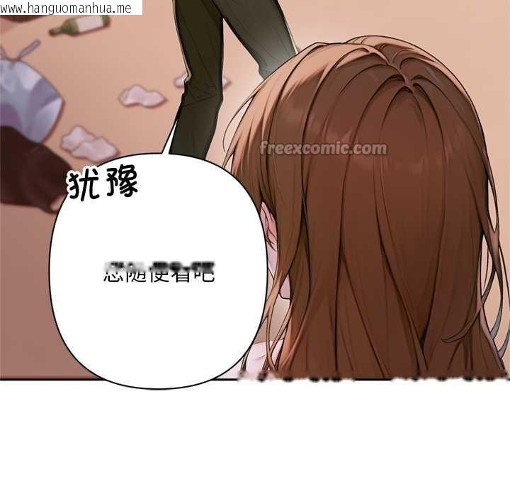 韩国漫画交易以外/成为房地产大亨的我韩漫_交易以外/成为房地产大亨的我-第2话在线免费阅读-韩国漫画-第98张图片