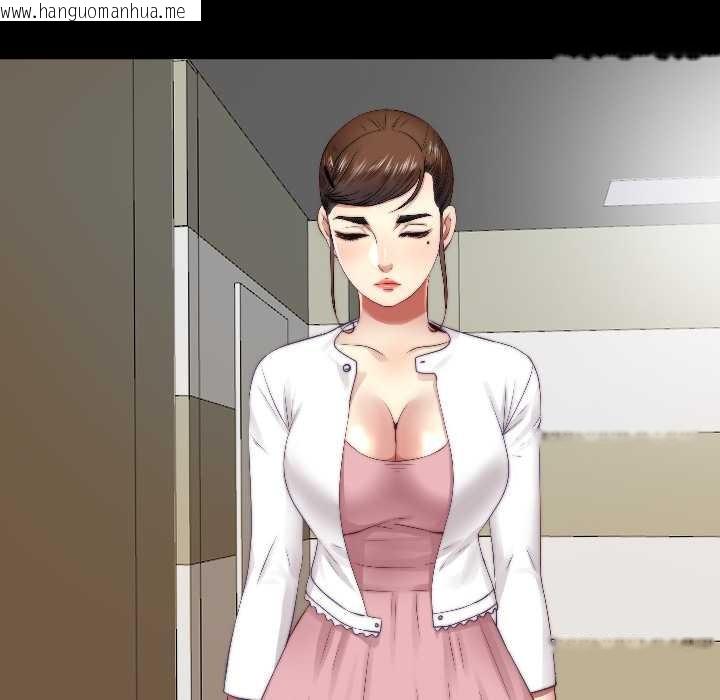 韩国漫画隐秘的同居韩漫_隐秘的同居-第16话在线免费阅读-韩国漫画-第10张图片