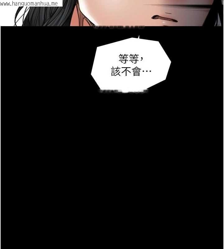 韩国漫画最强家丁韩漫_最强家丁-第65话-孩子的爸…是你在线免费阅读-韩国漫画-第69张图片