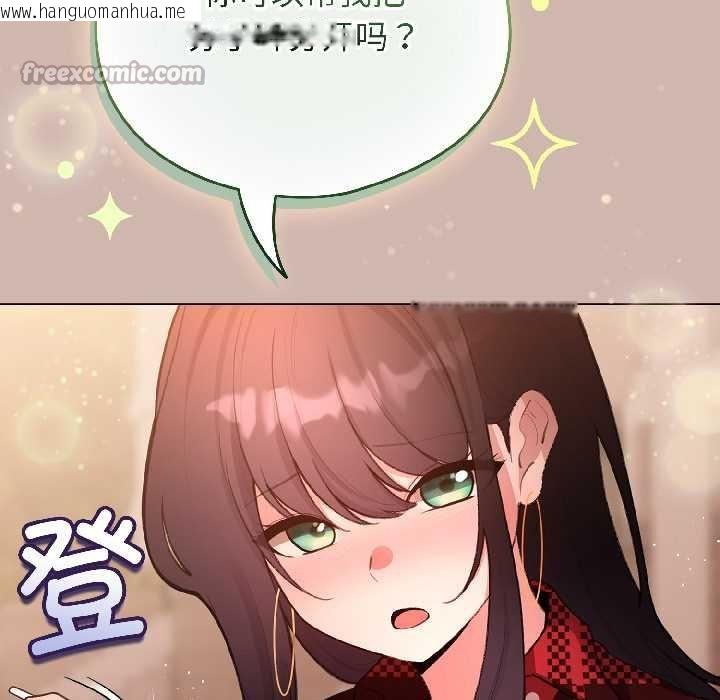 韩国漫画配角的生存任务韩漫_配角的生存任务-第43话在线免费阅读-韩国漫画-第140张图片