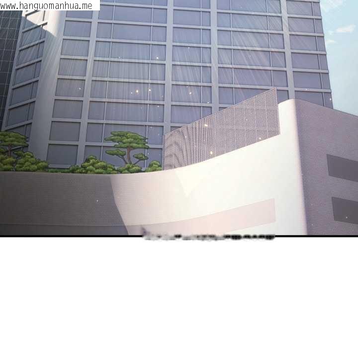 韩国漫画当狗不丢人韩漫_当狗不丢人-第35话在线免费阅读-韩国漫画-第169张图片