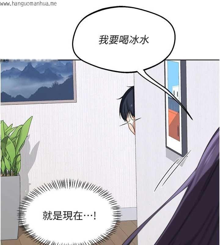 韩国漫画熟女交换计划韩漫_熟女交换计划-第49话-可优阿姨的泳衣诱惑在线免费阅读-韩国漫画-第151张图片