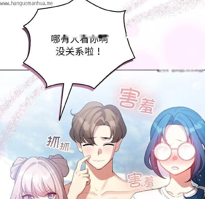 韩国漫画配角的生存任务韩漫_配角的生存任务-第43话在线免费阅读-韩国漫画-第105张图片