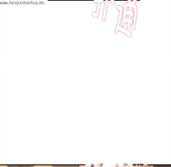 韩国漫画她们的夜晚属于我/与人妻有个秘密韩漫_她们的夜晚属于我/与人妻有个秘密-第21话在线免费阅读-韩国漫画-第66张图片