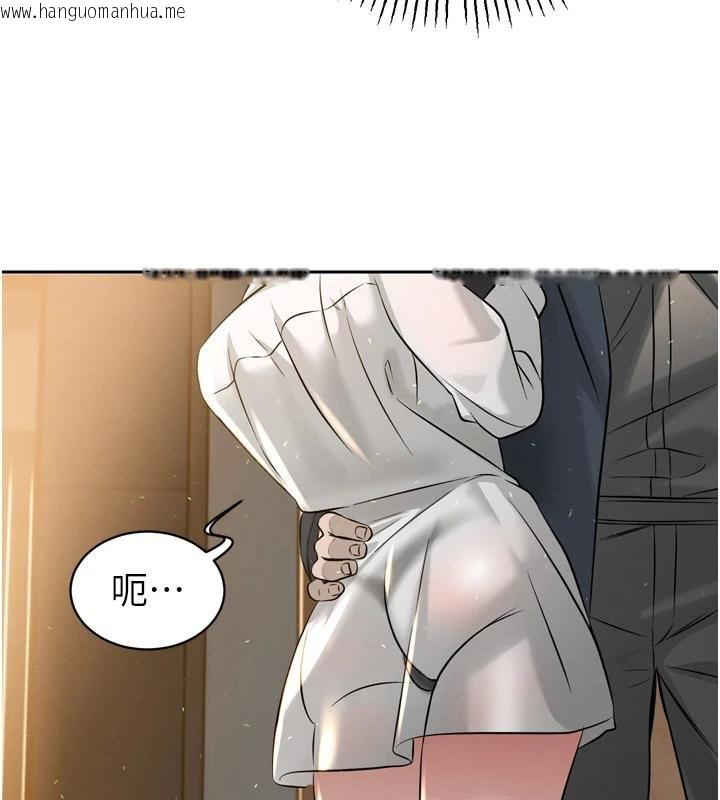 韩国漫画暴君会长的娇媳们韩漫_暴君会长的娇媳们-第18话-有急事来房间找我在线免费阅读-韩国漫画-第57张图片