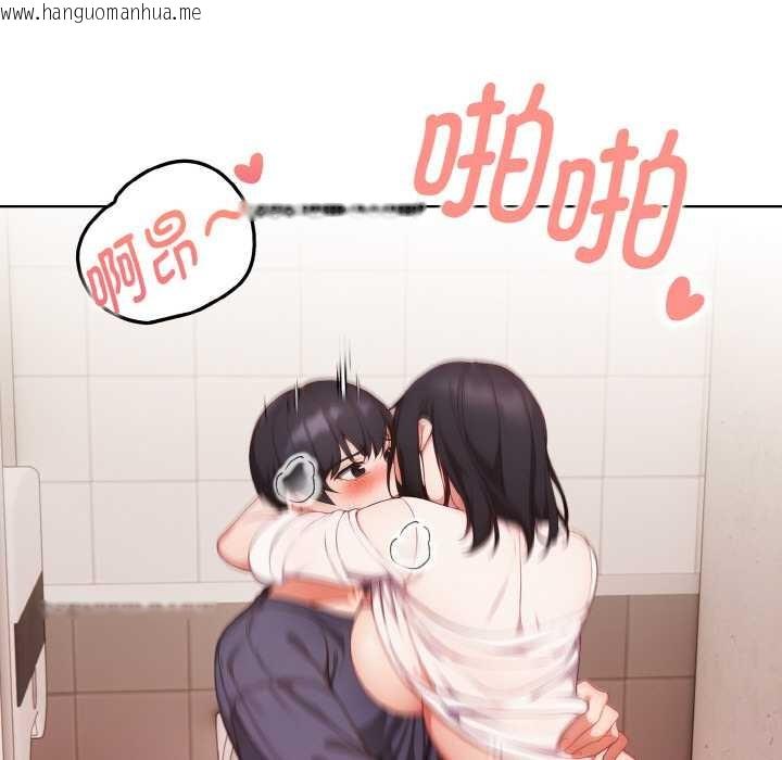 韩国漫画欲演越烈/捕捉美少女韩漫_欲演越烈/捕捉美少女-第20话在线免费阅读-韩国漫画-第41张图片