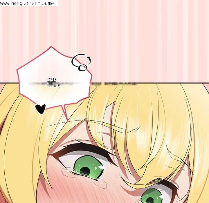 韩国漫画公主殿下要收种子啦！/公主抢孕大作战韩漫_公主殿下要收种子啦！/公主抢孕大作战-第10话在线免费阅读-韩国漫画-第87张图片