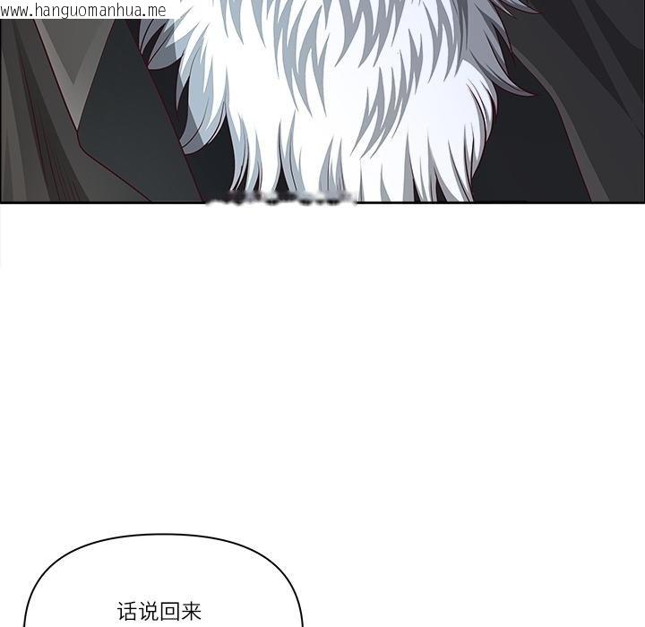 韩国漫画最强男人韩漫_最强男人-第53话在线免费阅读-韩国漫画-第62张图片