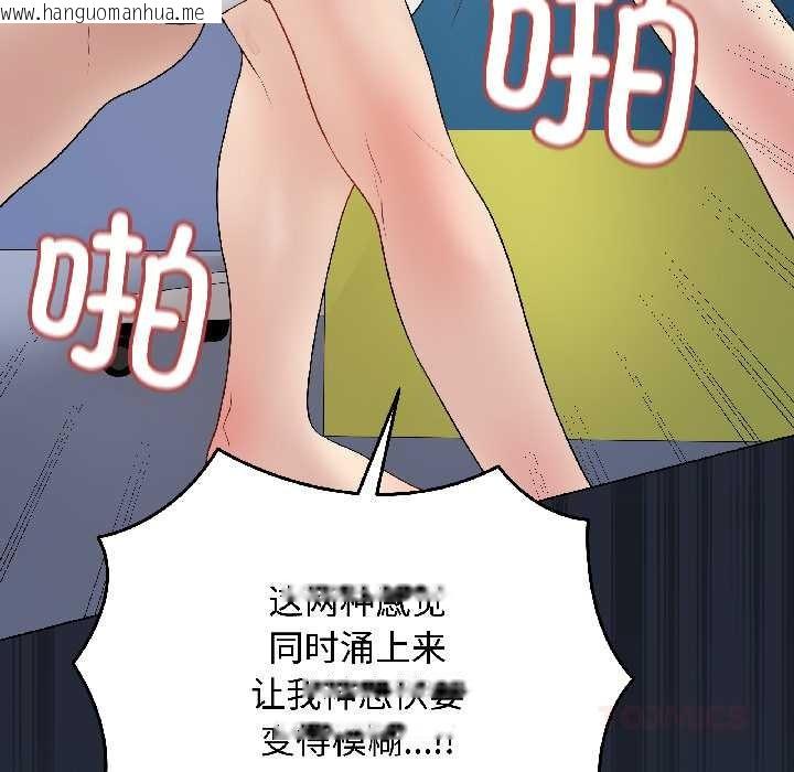 韩国漫画最后的冲刺韩漫_最后的冲刺-第42话在线免费阅读-韩国漫画-第148张图片