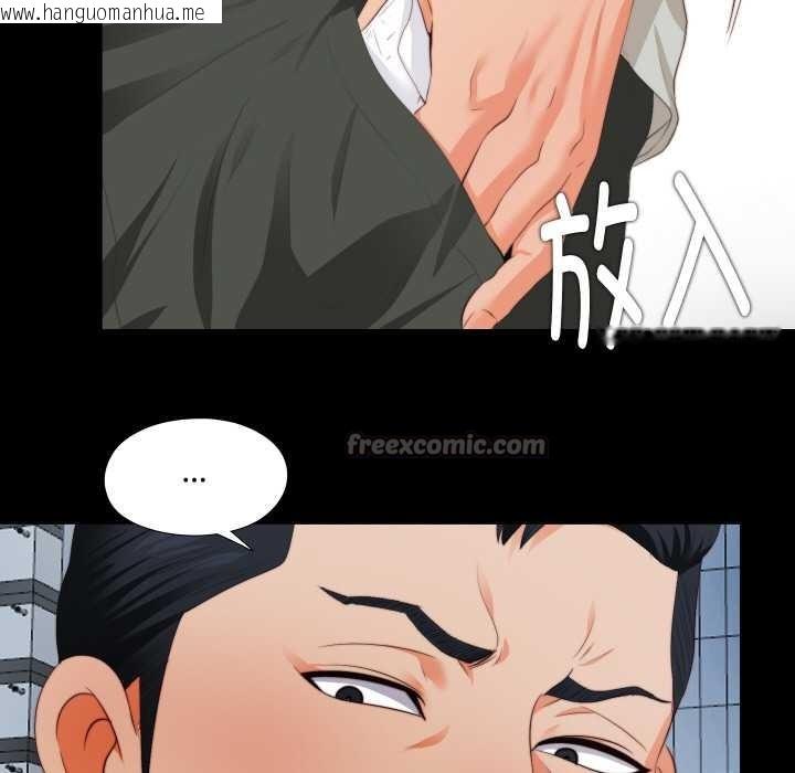 韩国漫画无法上色的关系/爱上弟子韩漫_无法上色的关系/爱上弟子-第1话在线免费阅读-韩国漫画-第39张图片