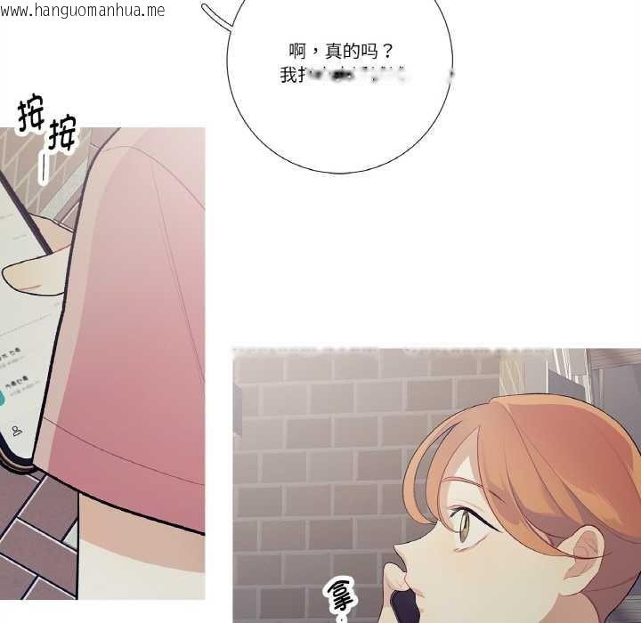 韩国漫画这都什么事儿啊？韩漫_这都什么事儿啊？-第22话在线免费阅读-韩国漫画-第9张图片