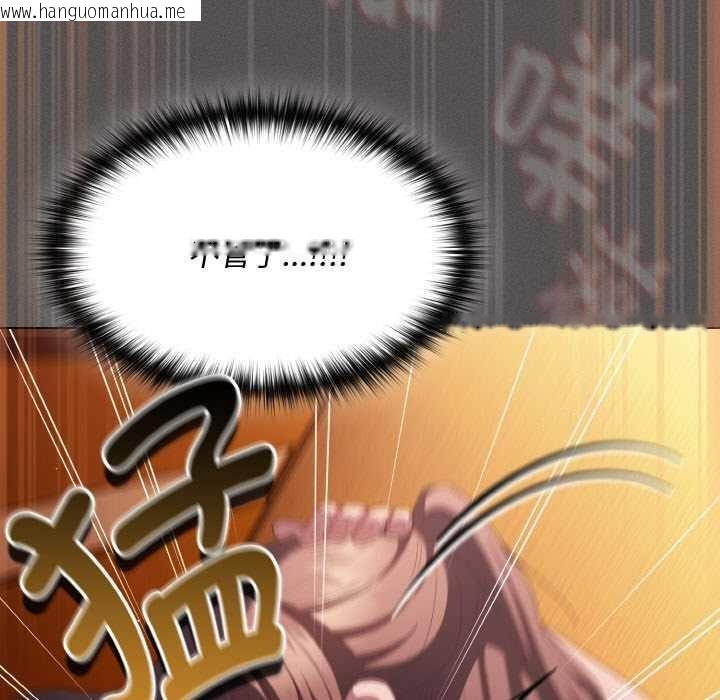 韩国漫画神圣陷阱韩漫_神圣陷阱-第22话在线免费阅读-韩国漫画-第343张图片