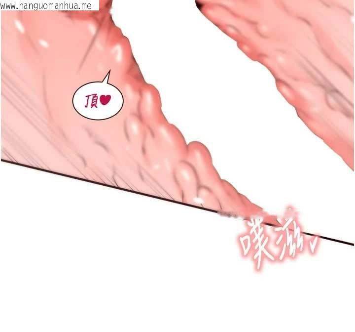 韩国漫画熟女自助餐韩漫_熟女自助餐-第66话-射爆妈妈的子宫!在线免费阅读-韩国漫画-第116张图片