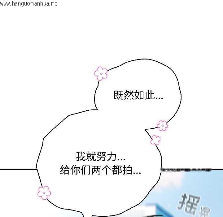 韩国漫画硬也要拍完韩漫_硬也要拍完-第18话在线免费阅读-韩国漫画-第52张图片