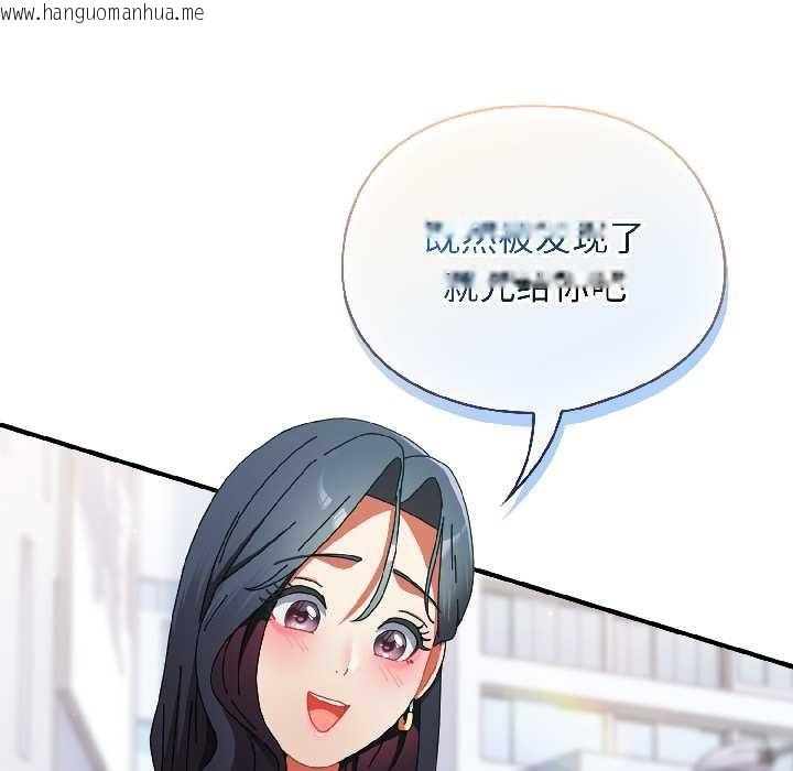 韩国漫画硬也要拍完韩漫_硬也要拍完-第18话在线免费阅读-韩国漫画-第162张图片