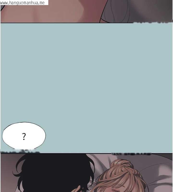 韩国漫画不要恋爱要打砲韩漫_不要恋爱要打砲-第21话-睡美人，起床啰在线免费阅读-韩国漫画-第4张图片