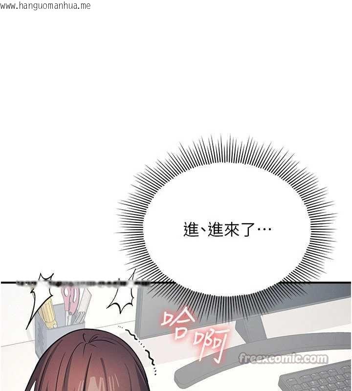 韩国漫画羞耻课堂韩漫_羞耻课堂-第16话-妳真的是名器啊，老师在线免费阅读-韩国漫画-第56张图片