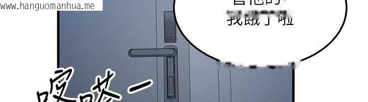 韩国漫画等价交换人生韩漫_等价交换人生-第41话-在教室调教小母狗在线免费阅读-韩国漫画-第15张图片