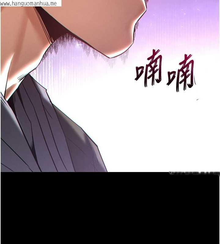 韩国漫画末日雕堡韩漫_末日雕堡-第58话-战场的牺牲人选在线免费阅读-韩国漫画-第164张图片