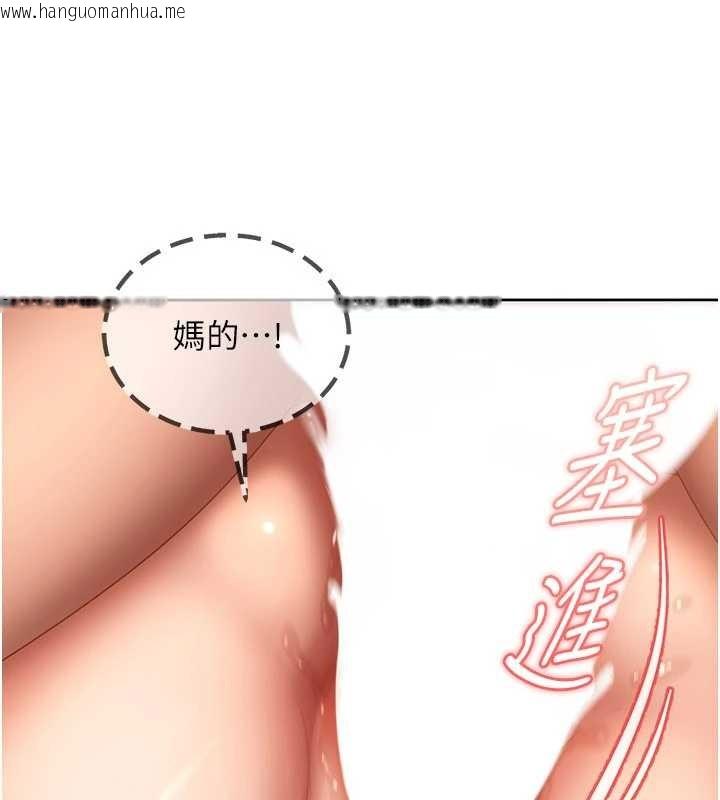 韩国漫画太妹硬闯成人界韩漫_太妹硬闯成人界-第10话-外面有人不是更兴奋吗?在线免费阅读-韩国漫画-第103张图片