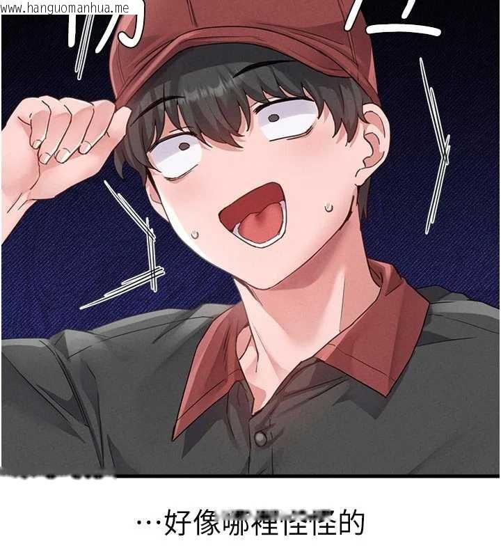 韩国漫画男人配额制韩漫_男人配额制-第27话-再次鼓起勇气的可娟!在线免费阅读-韩国漫画-第75张图片