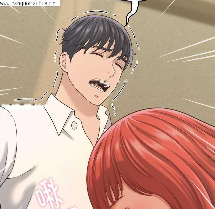 韩国漫画她们的夜晚属于我/与人妻有个秘密韩漫_她们的夜晚属于我/与人妻有个秘密-第20话在线免费阅读-韩国漫画-第89张图片