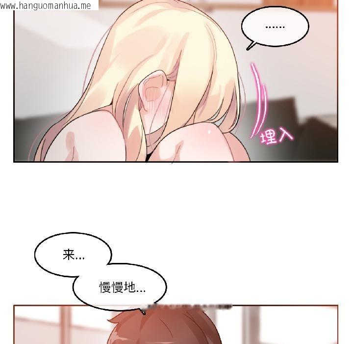 韩国漫画无与伦比的日常韩漫_无与伦比的日常-第34话在线免费阅读-韩国漫画-第70张图片