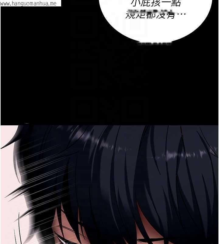 韩国漫画拜脱拜脱App韩漫_拜脱拜脱App-第45话-第一次就内射…在线免费阅读-韩国漫画-第51张图片
