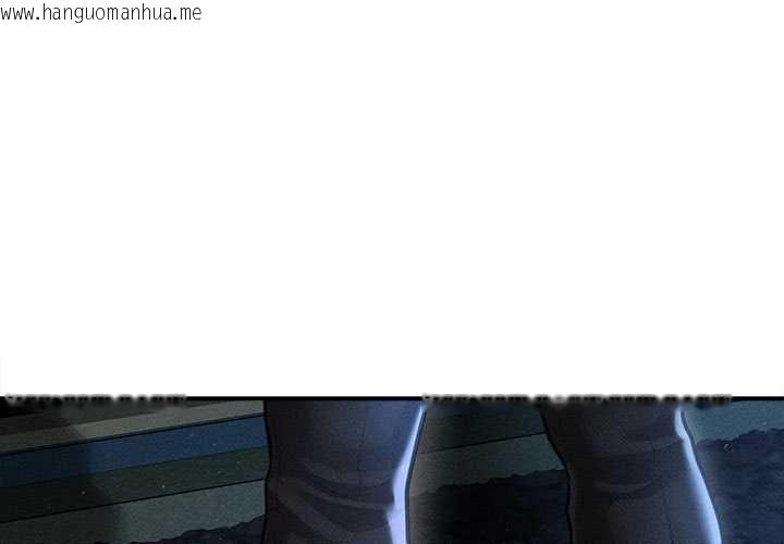 韩国漫画会长家的小儿子韩漫_会长家的小儿子-第44话在线免费阅读-韩国漫画-第1张图片