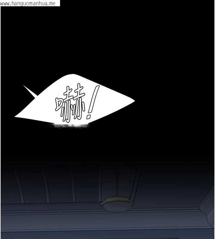 韩国漫画复仇母女丼韩漫_复仇母女丼-第132话-我愿为你做牛做马在线免费阅读-韩国漫画-第166张图片