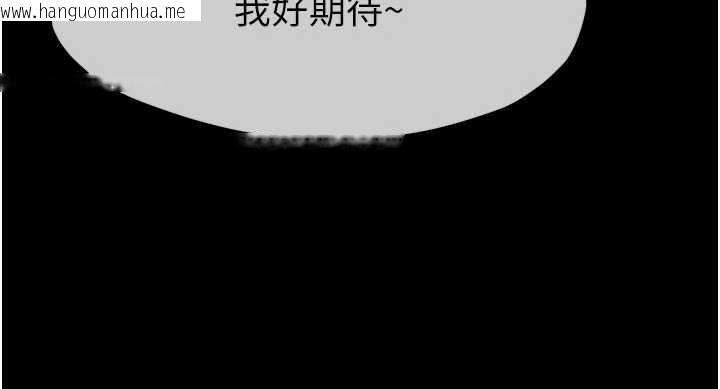 韩国漫画尸变家园:以身相许韩漫_尸变家园:以身相许-第24话-男女累积信任的方法在线免费阅读-韩国漫画-第15张图片