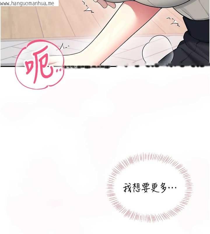 韩国漫画飞机杯女神连线中韩漫_飞机杯女神连线中-第42话-听见我爱液喷发的声音了吗?在线免费阅读-韩国漫画-第176张图片