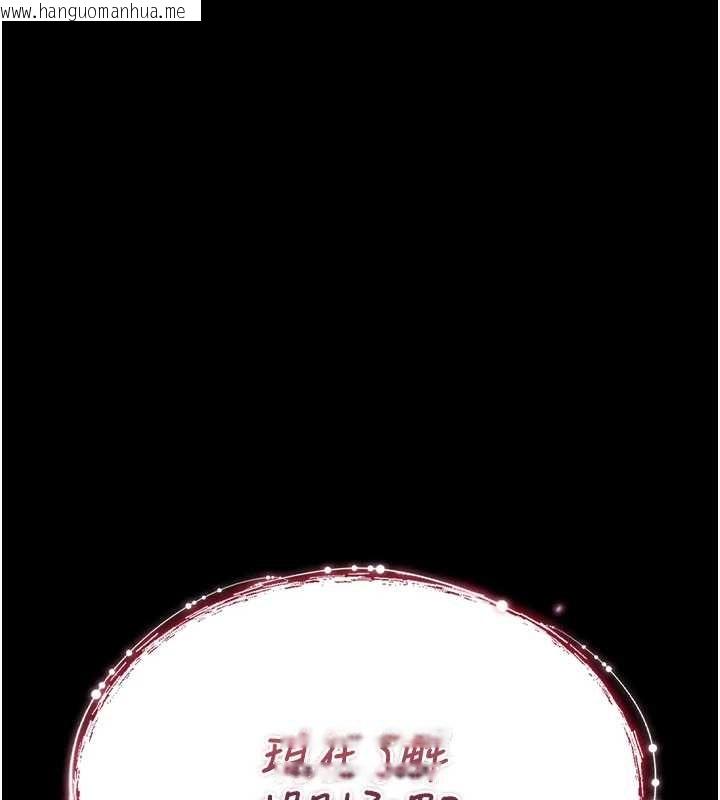 韩国漫画诅咒性转物语韩漫_诅咒性转物语-第4话-以后多和男生做爱就好在线免费阅读-韩国漫画-第149张图片