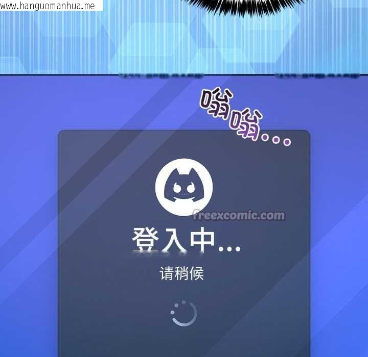 韩国漫画男人止步韩漫_男人止步-第35话在线免费阅读-韩国漫画-第168张图片