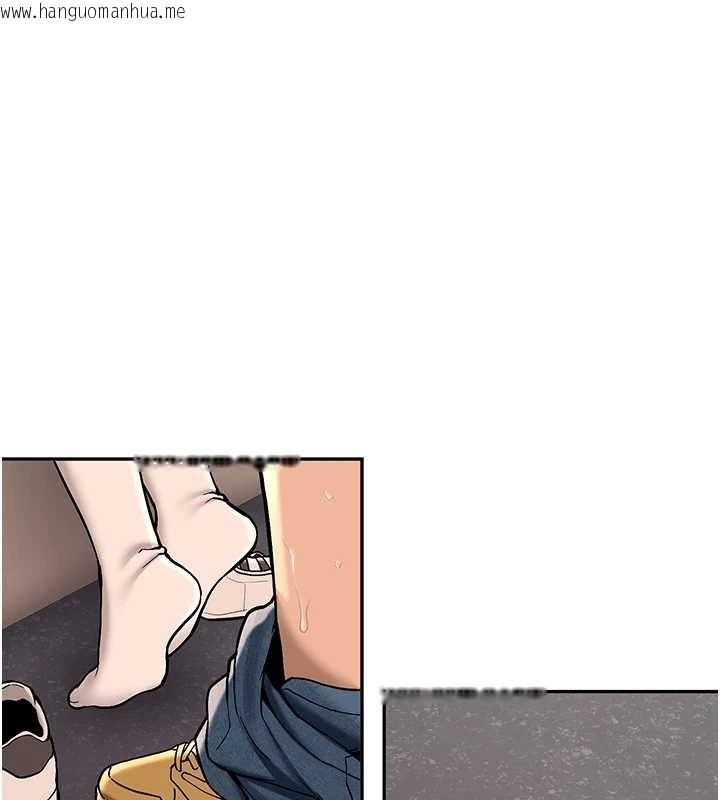 韩国漫画新生老司机韩漫_新生老司机-第14话-学姐牌人形娃娃在线免费阅读-韩国漫画-第1张图片