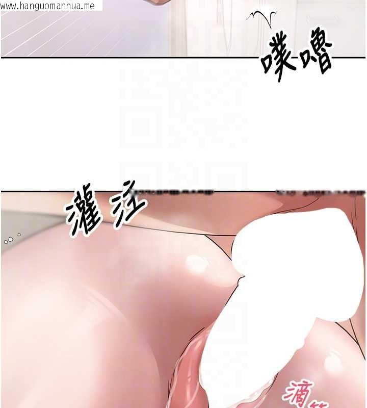 韩国漫画币转人生韩漫_币转人生-第52话-别急，妳们都有份在线免费阅读-韩国漫画-第85张图片