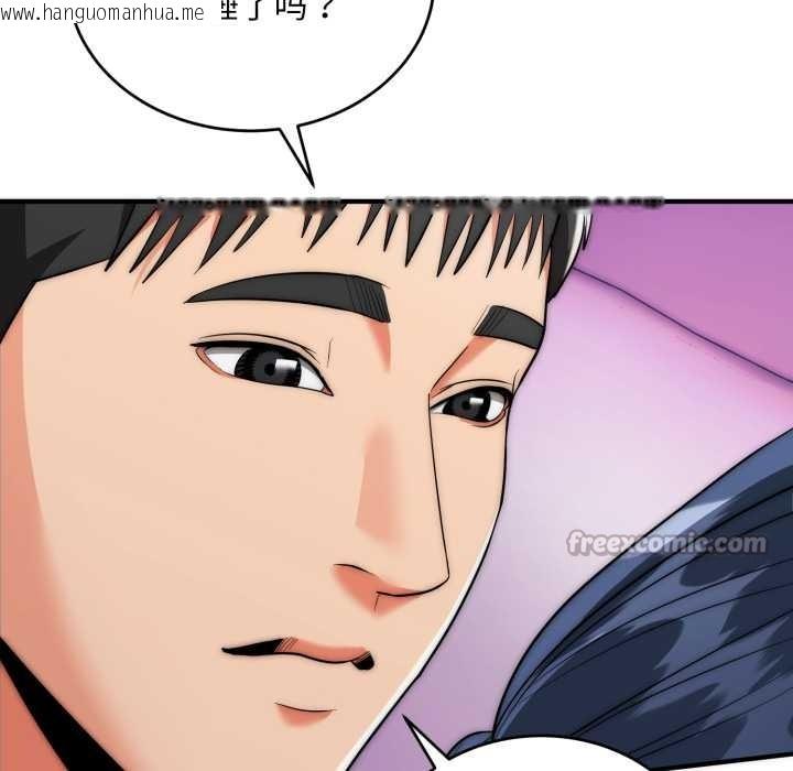 韩国漫画神雕闯都市/强雕：都市润女传说韩漫_神雕闯都市/强雕：都市润女传说-第21话在线免费阅读-韩国漫画-第112张图片