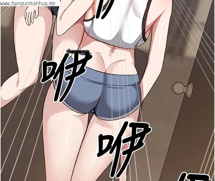 韩国漫画尸变家园:以身相许韩漫_尸变家园:以身相许-第23话-要把我哄得服服贴贴?在线免费阅读-韩国漫画-第173张图片