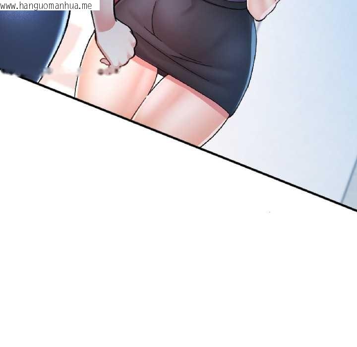 韩国漫画可以爱你吗韩漫_可以爱你吗-第84话在线免费阅读-韩国漫画-第9张图片