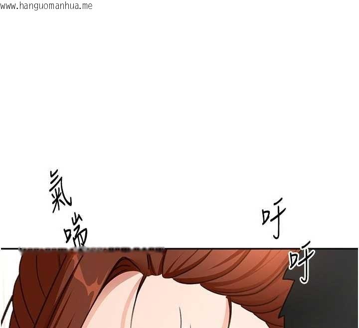 韩国漫画顶加套房的春天韩漫_顶加套房的春天-第49话-羞耻心爆表的性爱在线免费阅读-韩国漫画-第144张图片