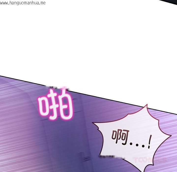 韩国漫画男人止步韩漫_男人止步-第35话在线免费阅读-韩国漫画-第39张图片