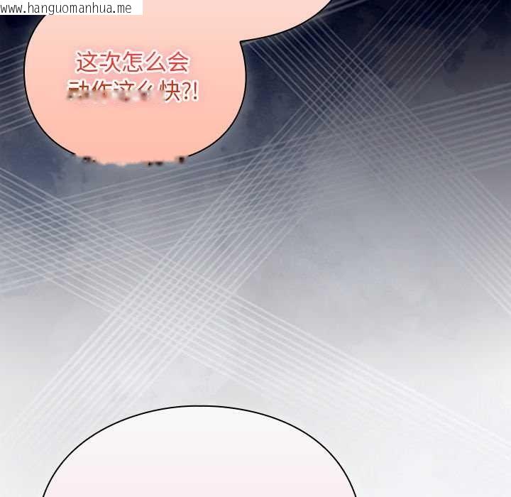 韩国漫画男人稀缺的异世界韩漫_男人稀缺的异世界-第13话在线免费阅读-韩国漫画-第169张图片