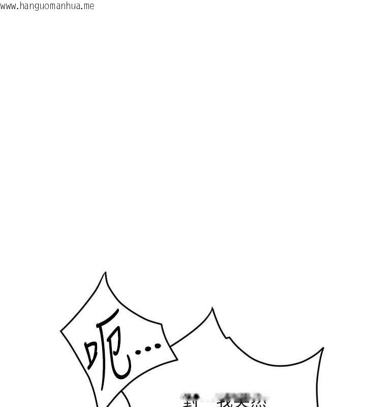 韩国漫画鲁蛇社畜的金手指韩漫_鲁蛇社畜的金手指-第51话-老公，人家在「忙」在线免费阅读-韩国漫画-第81张图片