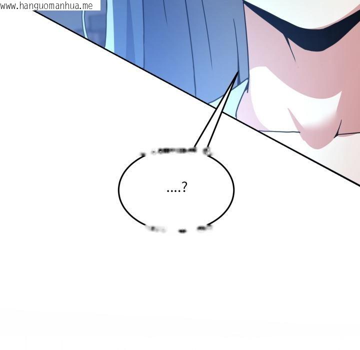 韩国漫画男人止步韩漫_男人止步-第34话在线免费阅读-韩国漫画-第90张图片