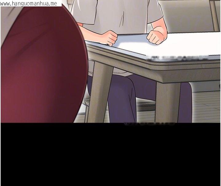 韩国漫画幼惑韩漫_幼惑-第2话-阿姨的乳房在哪边?在线免费阅读-韩国漫画-第54张图片